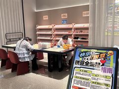 -漫·汤泉