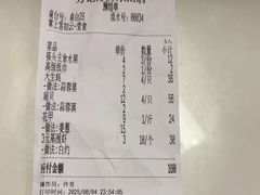 -方记海鲜大排档(乐山形象店)