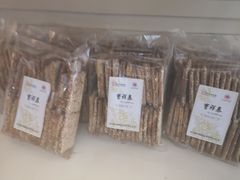 -曹祥泰(解放路店)