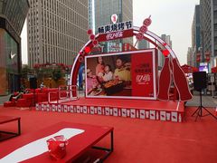 -万达广场(太原街店)