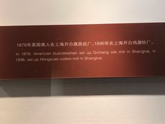 -上海纺织博物馆