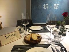 -at cafe 意大利餐厅(集美店)