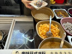 -串妹花式冰粉(乐山总店)