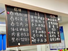 -阿木舂记·特色小吃(平江路店)