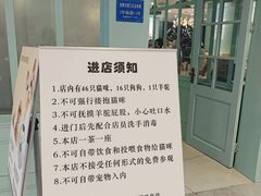 -安格丽娜·狗咖·猫咖羊驼咖(春熙路百盛商场店)