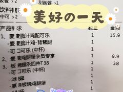 -麦当劳(凌云天地长桥店)