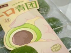 -沈大成(南京东路店)