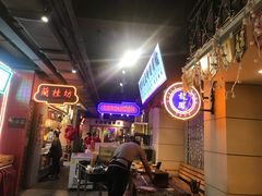 -十六蒲(桂林路店)