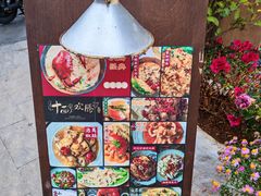 -十面欢腾(长乐路店)