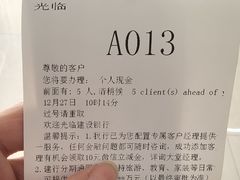-中国建设银行(上海吴中路支行)