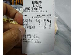 -龙上水现炒生料(柳沙店)