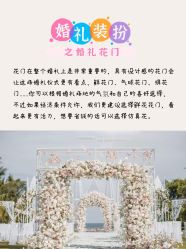 -上海静安铂尔曼酒店·宴会厅