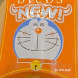 新春吃喝玩乐大赏｜Dicos㊗️你大红大爆