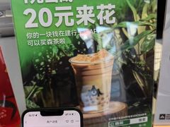 -SENTEA森茶(麦地丽日店)