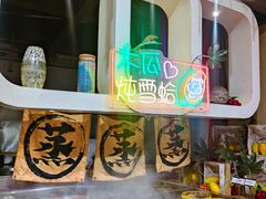 -芭菲盛宴·环球美食(袁家岗店)