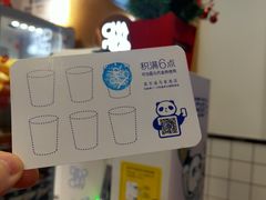 -茶百道(马家巷店)
