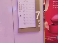 -百丽宫影城(CGS激光苏宁广场店)
