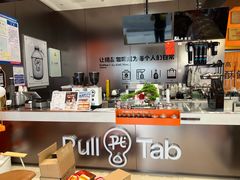 -高一点·徽味酥饼王·黄山烧饼