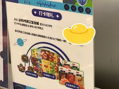 -宝龙城(杭州滨江店)
