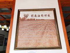 -源玺源烧麦馆(东护城河南街店)