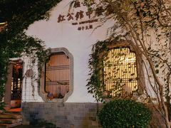 -老门东历史文化街区