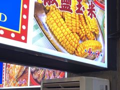 -马叉虫和妖且闲·长沙大排档(解放西店)