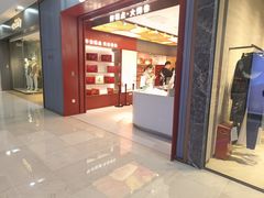 门面-糕大师•手作鲜糕点(滨湖万达店)