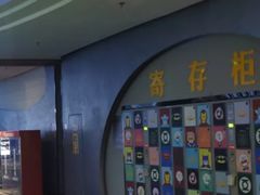 -万达影城(大明宫万达广场IMAX店)