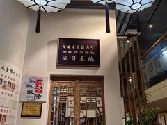 -洪盛堂(净居寺南街店)