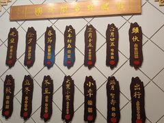 -老边饺子馆(中街店)