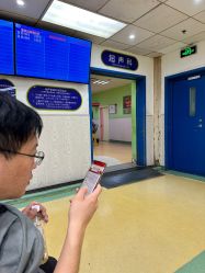 -首都医科大学附属北京儿童医院