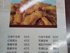 -清真鸿起来饭庄(复兴路店)