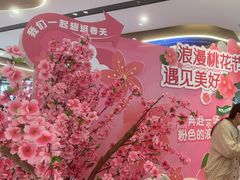 -万达广场(临港店)