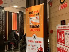 -麦当劳(凯德广场店)