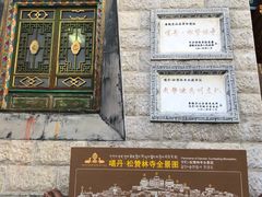 -噶丹松赞林寺