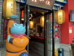 -蛙小侠(万达广场店)