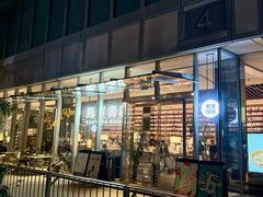 -茑屋书店(天目里店)