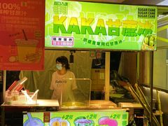 -凤城·食都