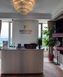 -新寰亚月子会所(金鸡湖凯宾店)