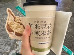 -茶米有言(城市市集龙之梦店)