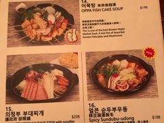 菜单-Outdark Korean Restaurant