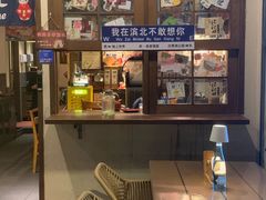 -昕泉小馆· Sake Bar(官任店)