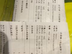 -辛香汇(大华第一坊店)