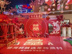 -年辉渔村·非遗传承餐厅(新丰江店)