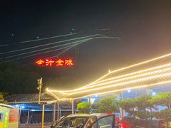 -全汁全味驴庄(凤岗店)