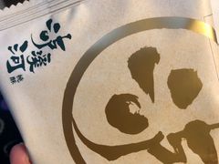 -泸溪河桃酥(欧尚店)