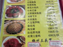 -丁老爷子苏香圆
