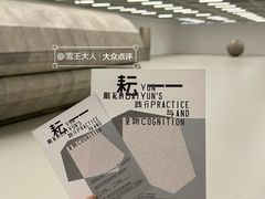 -深圳市当代艺术与城市规划馆