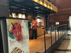 门面-星巴克(北京太平桥大街店)