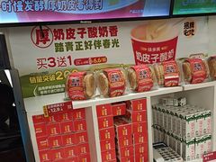 -味多美蛋糕(八大处店)